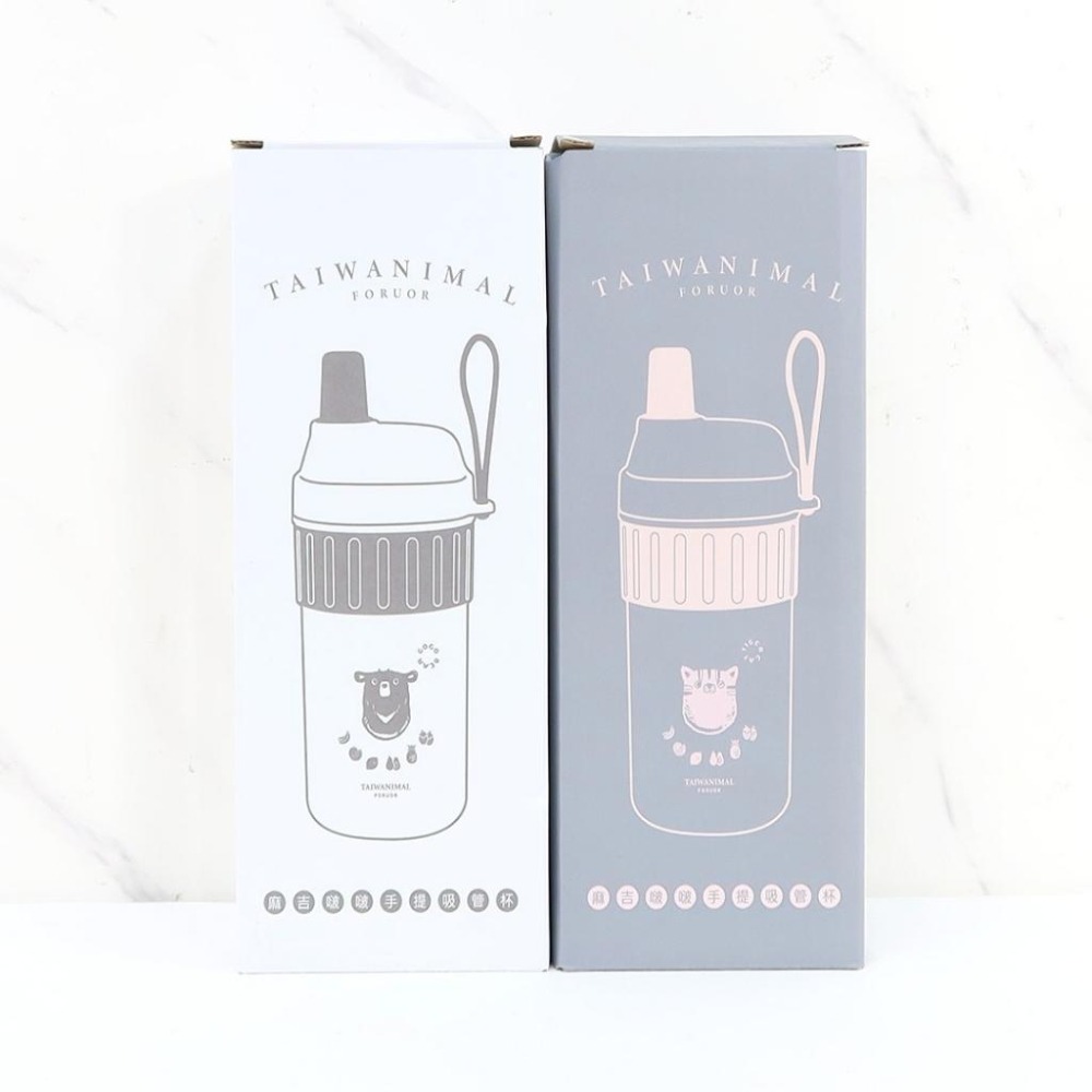 麻吉 FORUOR 850ml 手提吸管杯 隨行杯 水壺-細節圖4