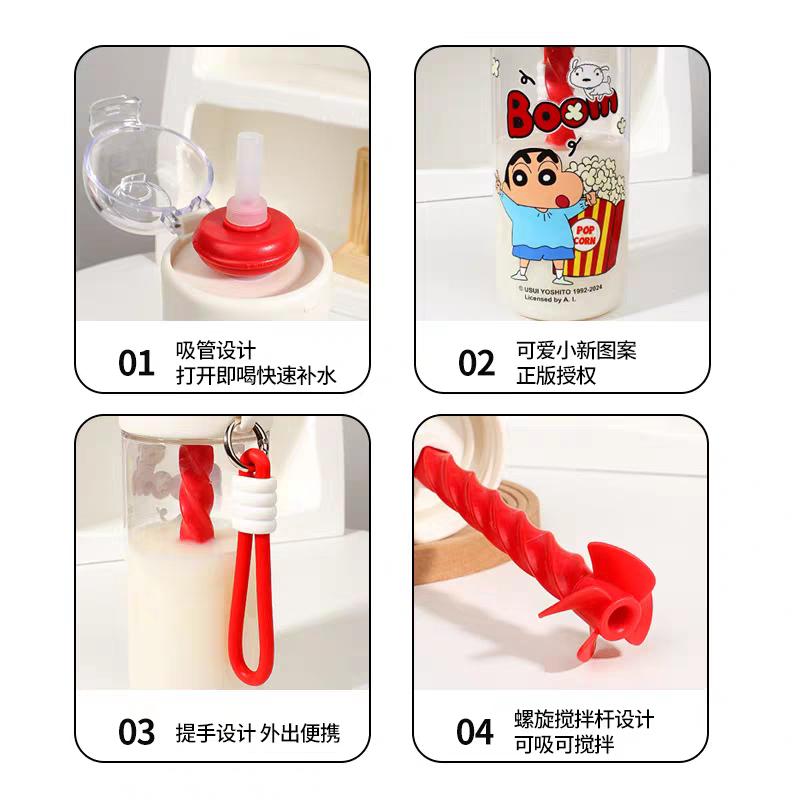 蠟筆小新 攪拌杯 自動攪拌杯-細節圖3