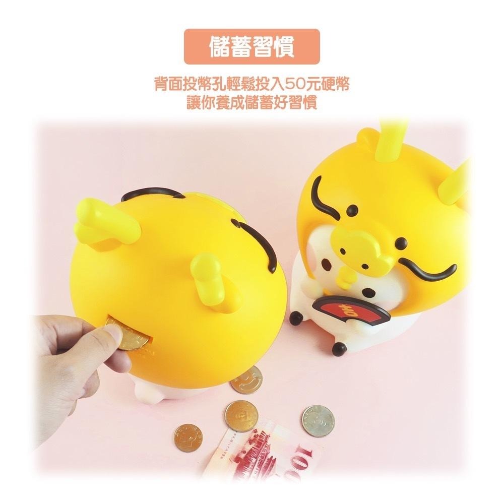 Kanahei＇s 卡娜赫拉的小動物 卡娜赫拉 P助 粉紅兔兔 造型存錢筒-龍年 存錢筒 擺飾 公仔 擺件-細節圖5