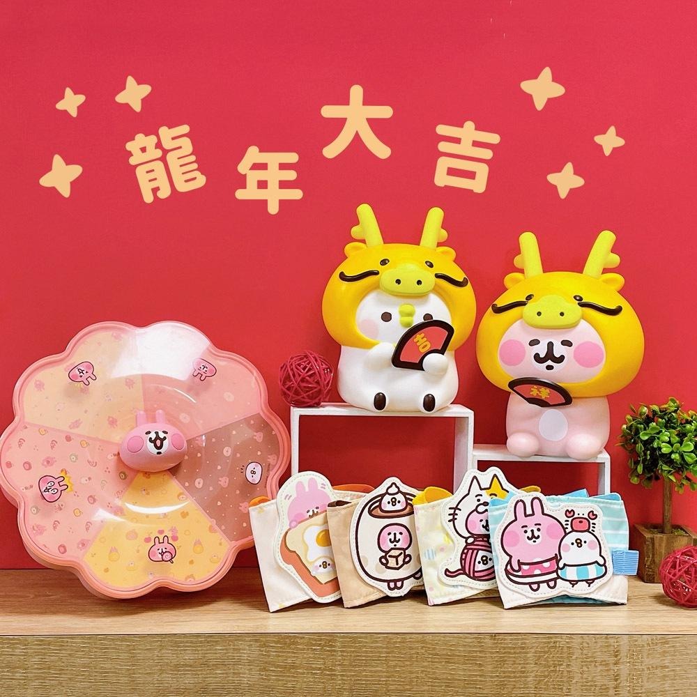 Kanahei＇s 卡娜赫拉的小動物 卡娜赫拉 P助 粉紅兔兔 造型存錢筒-龍年 存錢筒 擺飾 公仔 擺件-細節圖8