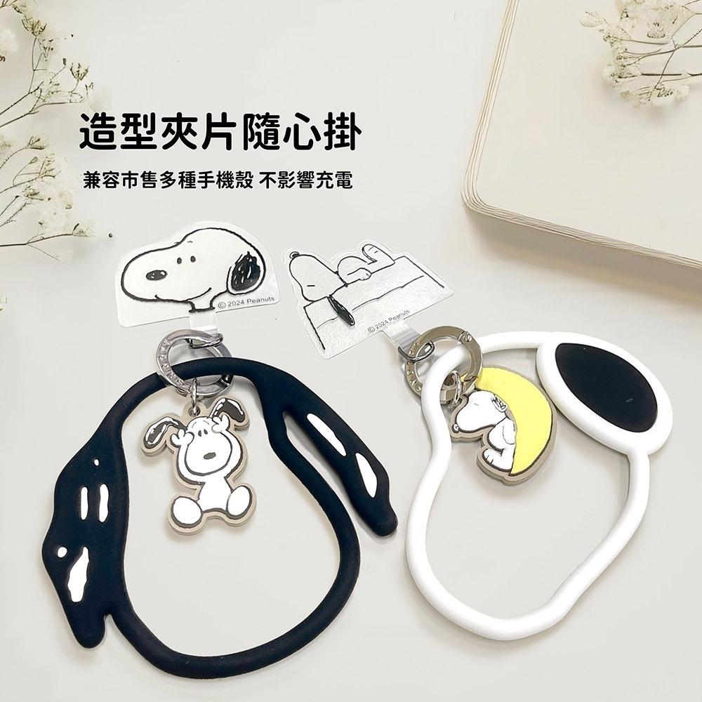 SNOOPY 史努比 手機夾片造型矽膠環 手機環 手機掛繩 手機夾片-細節圖5