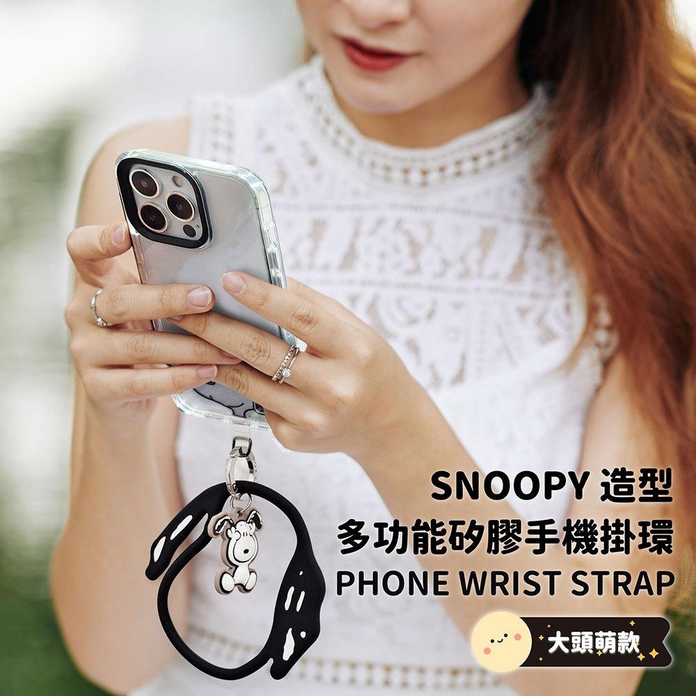 SNOOPY 史努比 手機夾片造型矽膠環 手機環 手機掛繩 手機夾片-細節圖7