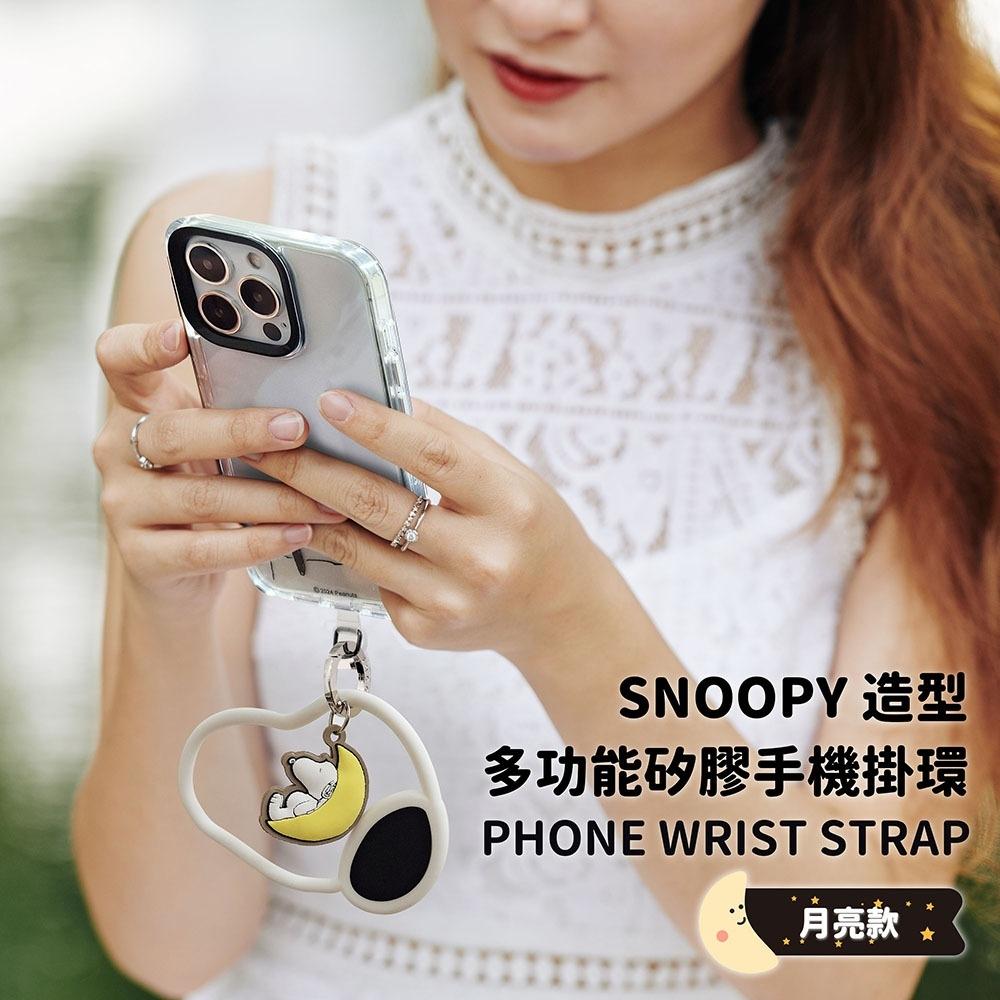 SNOOPY 史努比 手機夾片造型矽膠環 手機環 手機掛繩 手機夾片-細節圖8