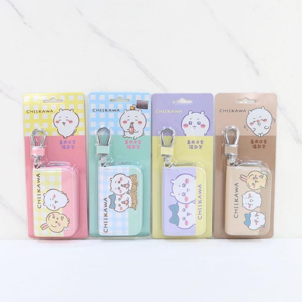 吉伊卡哇 小八 小八貓 烏薩奇 萬用皮套鑰匙包 遙控器收納包 車鑰匙收納 零錢包 鑰匙包-細節圖2