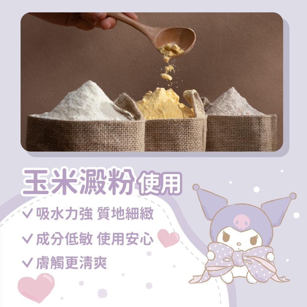 三麗鷗 酷洛米 庫洛米 120g 涼爽香氛爽身粉 爽身粉 痱子粉 乾燥粉-細節圖6