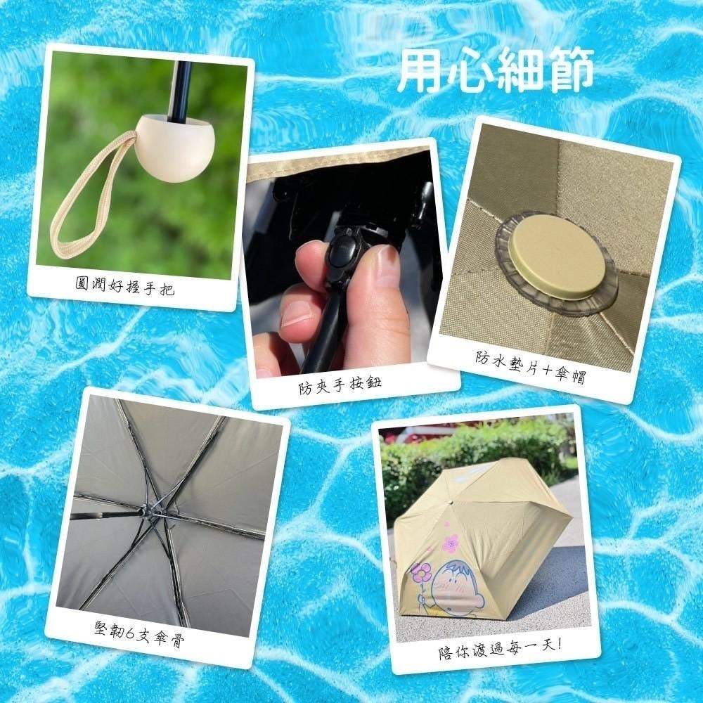 蠟筆小新 阿呆 21吋 輕便手開傘 雨傘 摺疊傘 遮陽傘 黑膠傘 春日阿呆版-細節圖6