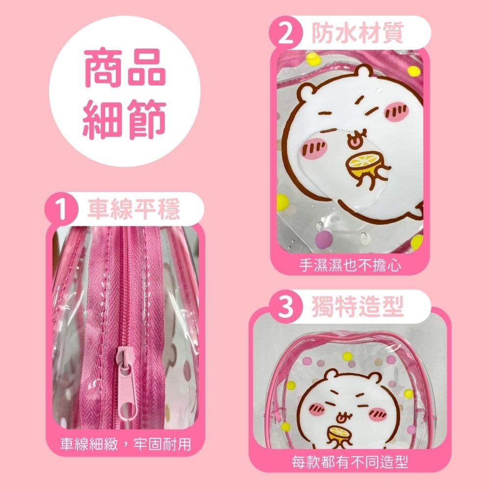 吉伊卡哇 小八 小八貓 烏薩奇 兔兔 俏皮透明收納袋 手提袋 透明袋 化妝包 收納包 收納袋 旅行包-細節圖6