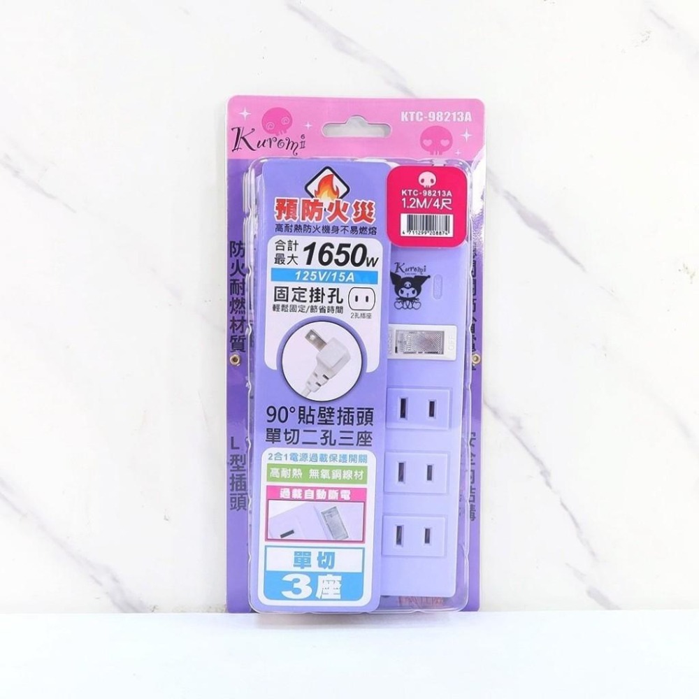 三麗鷗 大耳狗 喜拿 酷洛米 延長用電源線組 一開三插二孔延長線 插座 貼壁插頭延長線 延長線-細節圖3