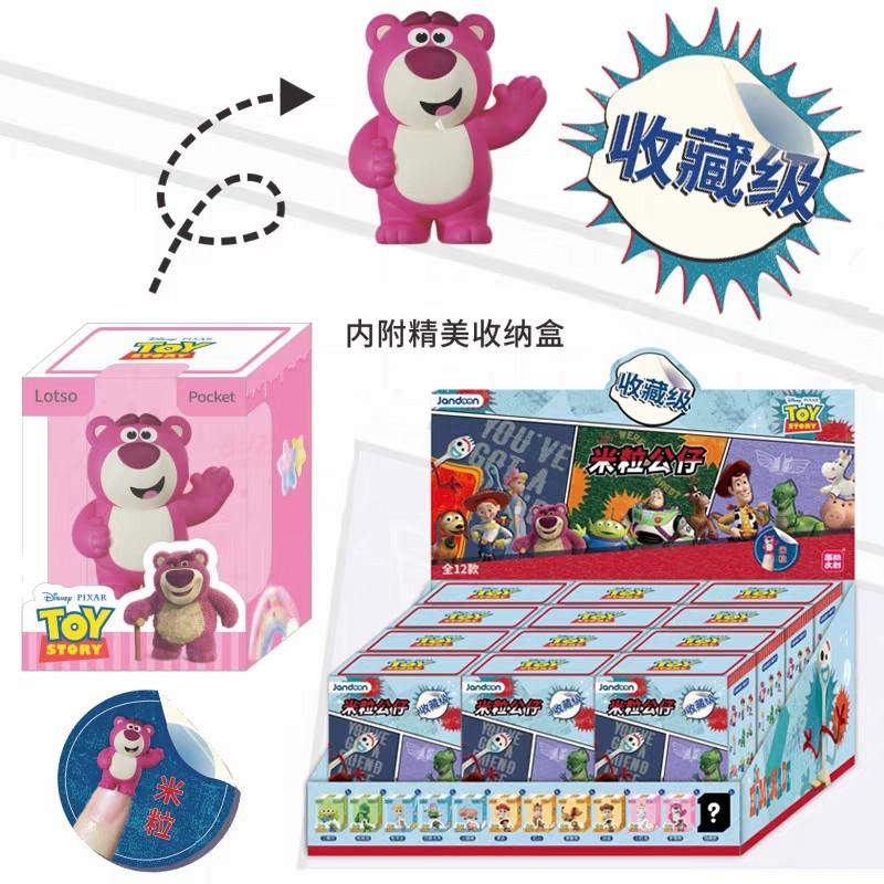 迪士尼 玩具總動員 微米粒公仔盲中盲盒 盲抽 盒玩 玩具 三眼怪 熊抱哥 胡迪 抱抱龍 火腿豬-細節圖3