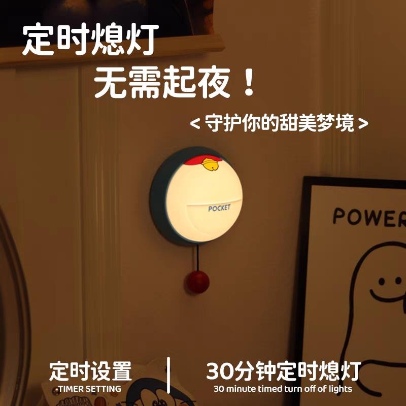 Doraemon 哆啦A夢 小叮噹 小鈴鐺拍拍小夜燈 夜燈 小夜燈-細節圖6