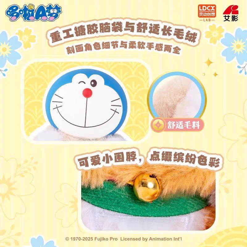 Doraemon 哆啦a夢 搪小偶S許願招財貓Vol.1 盒玩 盲盒 盲抽 玩具 吊飾 掛飾 掛件-細節圖2