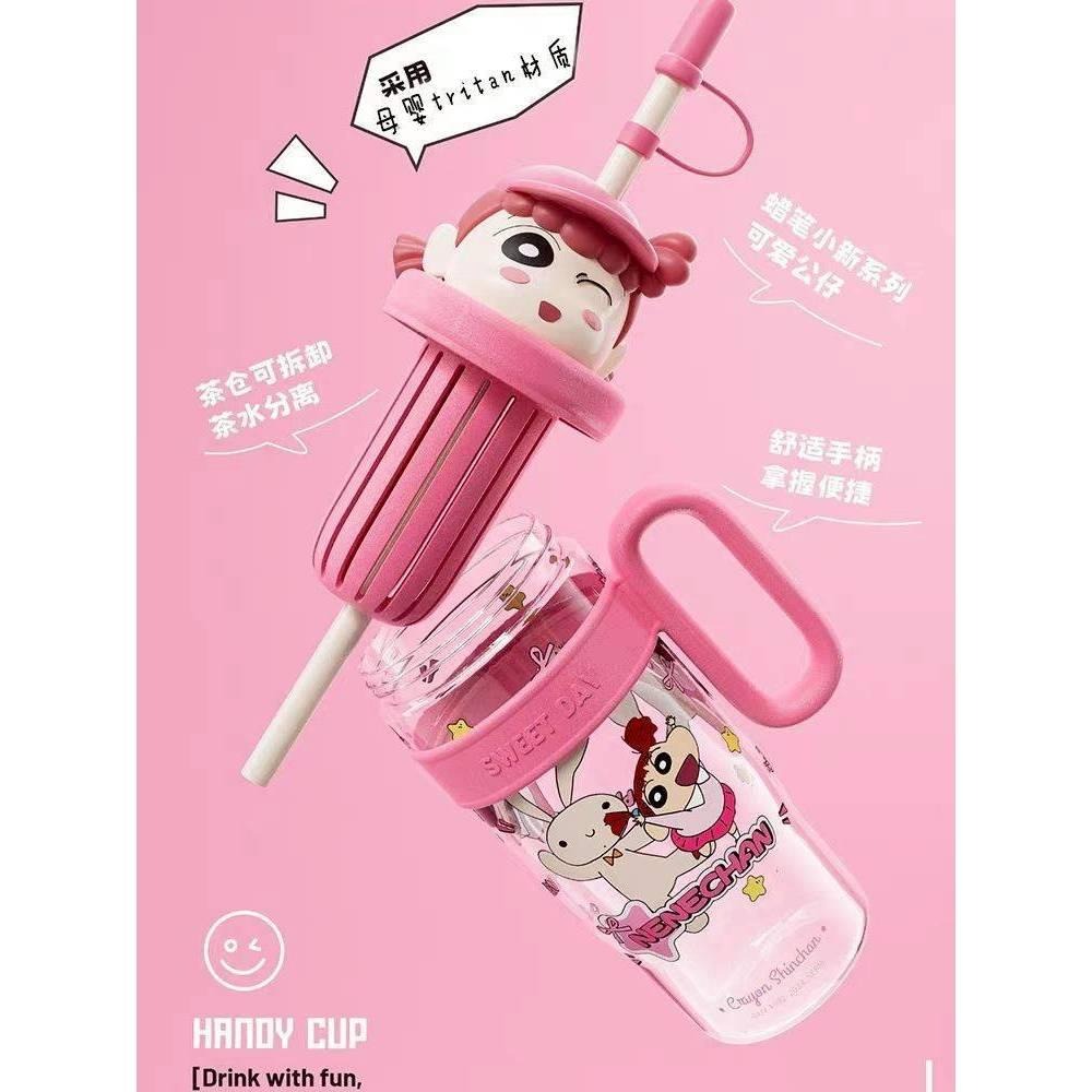 蠟筆小新 小白 妮妮 快樂時光手提杯 冷水杯 吸管杯 冷水壺 1060ml-細節圖4
