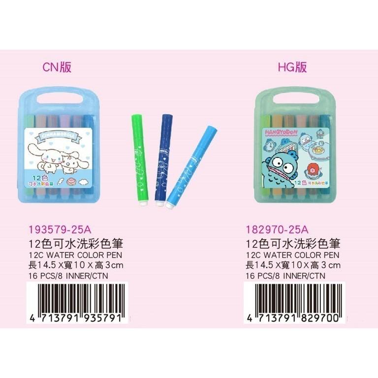 三麗鷗 人魚漢頓 醜魚 大耳狗 12色 可水洗彩色筆 彩色筆-細節圖2