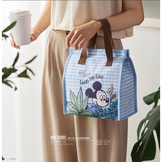 迪士尼 米奇 米妮 小熊維尼 光禾手提保溫袋 便當袋 手提袋 餐袋 保溫袋 保冰袋-規格圖1