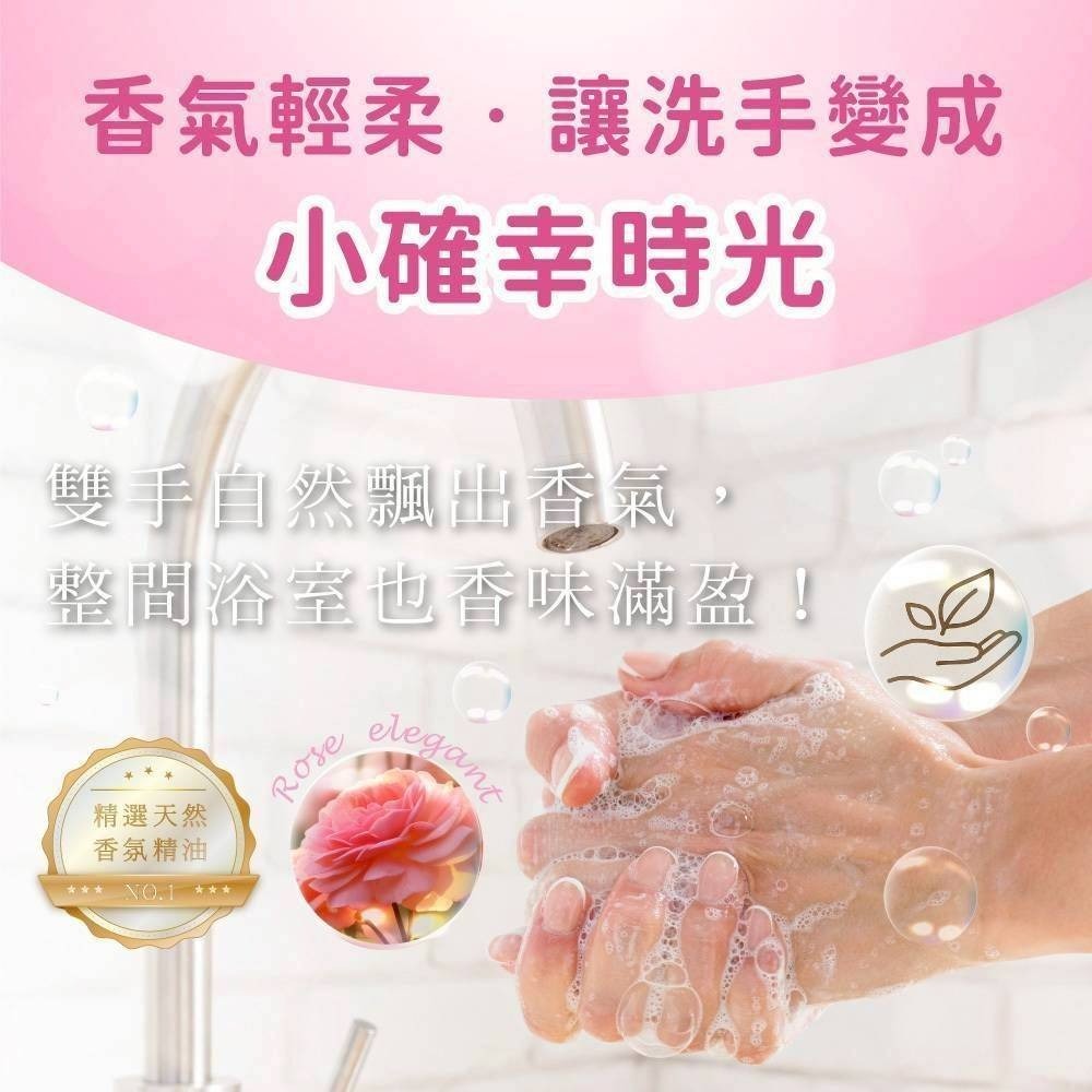 吉伊卡哇 小八 小八貓 烏薩奇 洗手乳-細節圖2