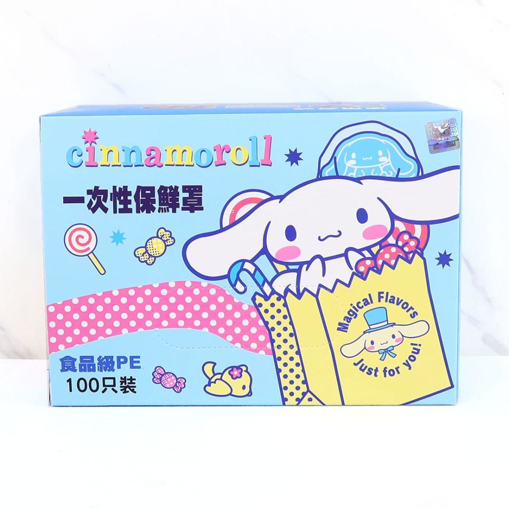 三麗鷗 大耳狗 喜拿 一次性保鮮罩 保鮮套 保鮮膜-細節圖2