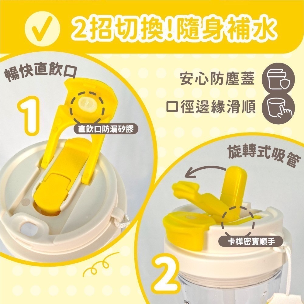 【7-ELEVEN 門市團購】吉伊卡哇 小八 烏薩奇 吸管式透明冷水壺 冷水杯 冷水壺 冷水杯 咖啡杯 吸管杯-細節圖5