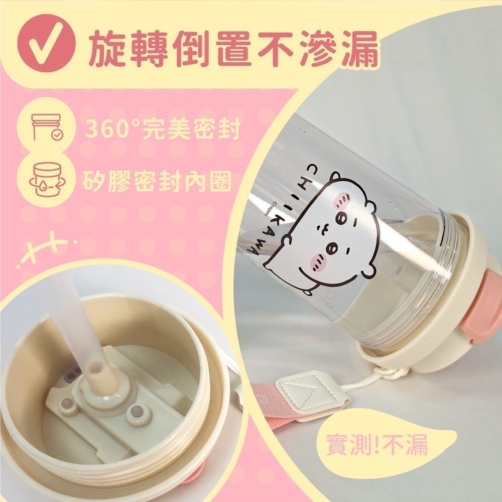 【7-ELEVEN 門市團購】吉伊卡哇 小八 烏薩奇 吸管式透明冷水壺 冷水杯 冷水壺 冷水杯 咖啡杯 吸管杯-細節圖6