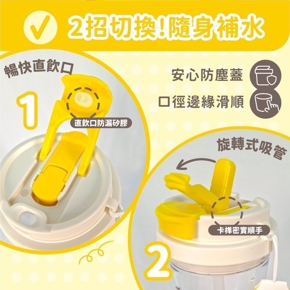 吉伊卡哇 小八 烏薩奇 吸管式透明冷水壺 冷水杯 冷水壺 冷水杯 咖啡杯 吸管杯-細節圖5