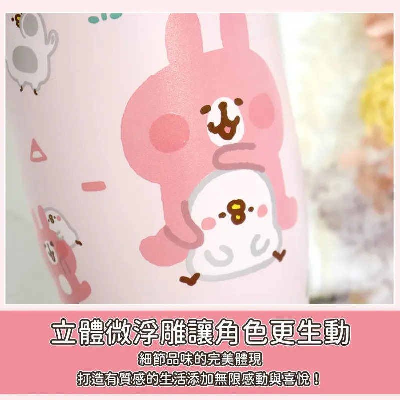 Kanahei＇s 卡娜赫拉的小動物 粉紅兔兔 P助 卡娜赫拉 900ml 不鏽鋼真空酷樂杯 冰霸杯 保冰杯 保溫杯-細節圖2