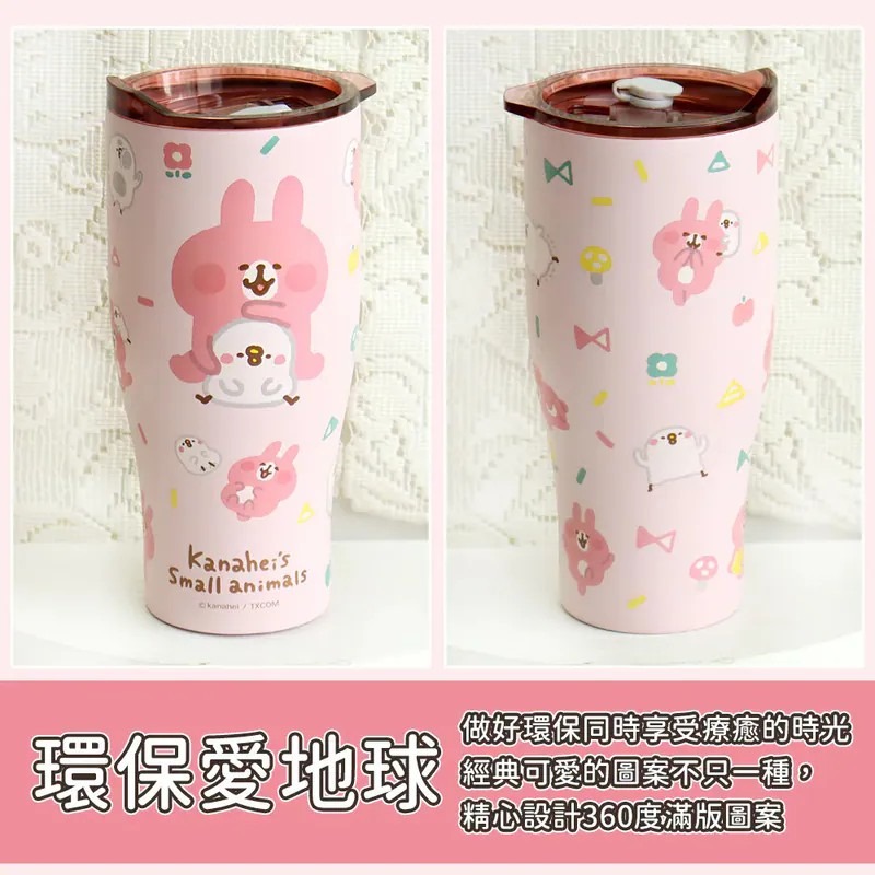 Kanahei＇s 卡娜赫拉的小動物 粉紅兔兔 P助 卡娜赫拉 900ml 不鏽鋼真空酷樂杯 冰霸杯 保冰杯 保溫杯-細節圖3