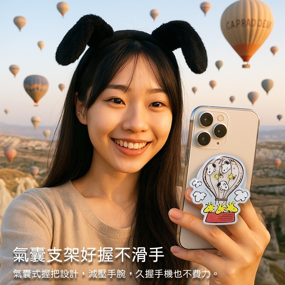 【限時購】SNOOPY 史努比 搖搖樂造型磁吸氣囊手機支架 手機支架 手機架 磁吸支架-細節圖5