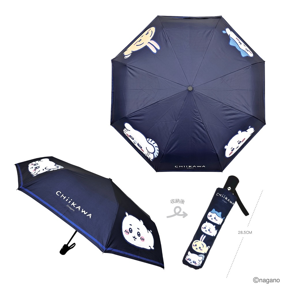 吉伊卡哇 小八 烏薩奇 自動傘 雨傘 雨具 陽傘 遮陽傘 自動折疊傘 摺疊傘 晴雨兩用-規格圖3