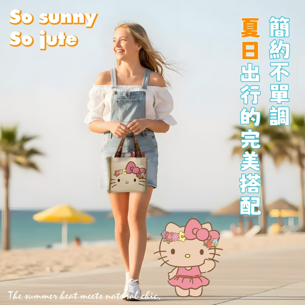 三麗鷗 HELLO KITTY 麻布手提袋-曬黑款 麻布袋 手提袋-細節圖3