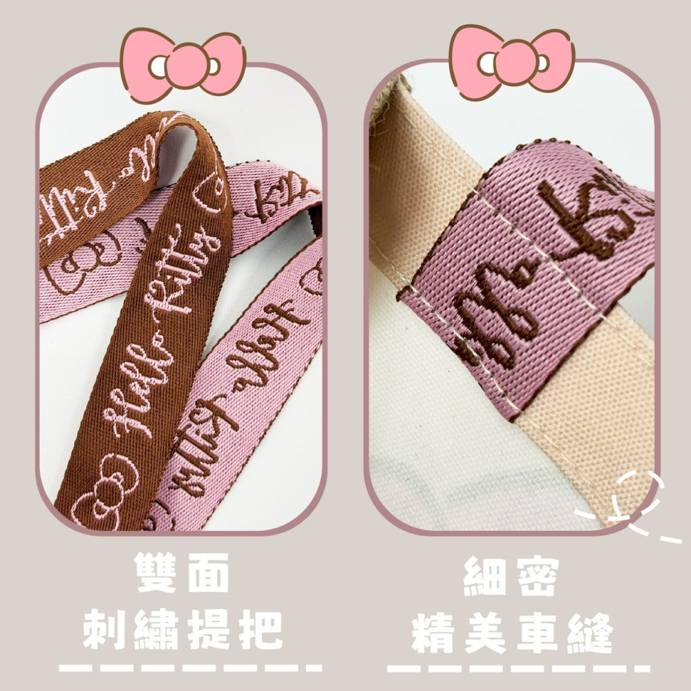三麗鷗 HELLO KITTY 麻布手提袋-曬黑款 麻布袋 手提袋-細節圖5