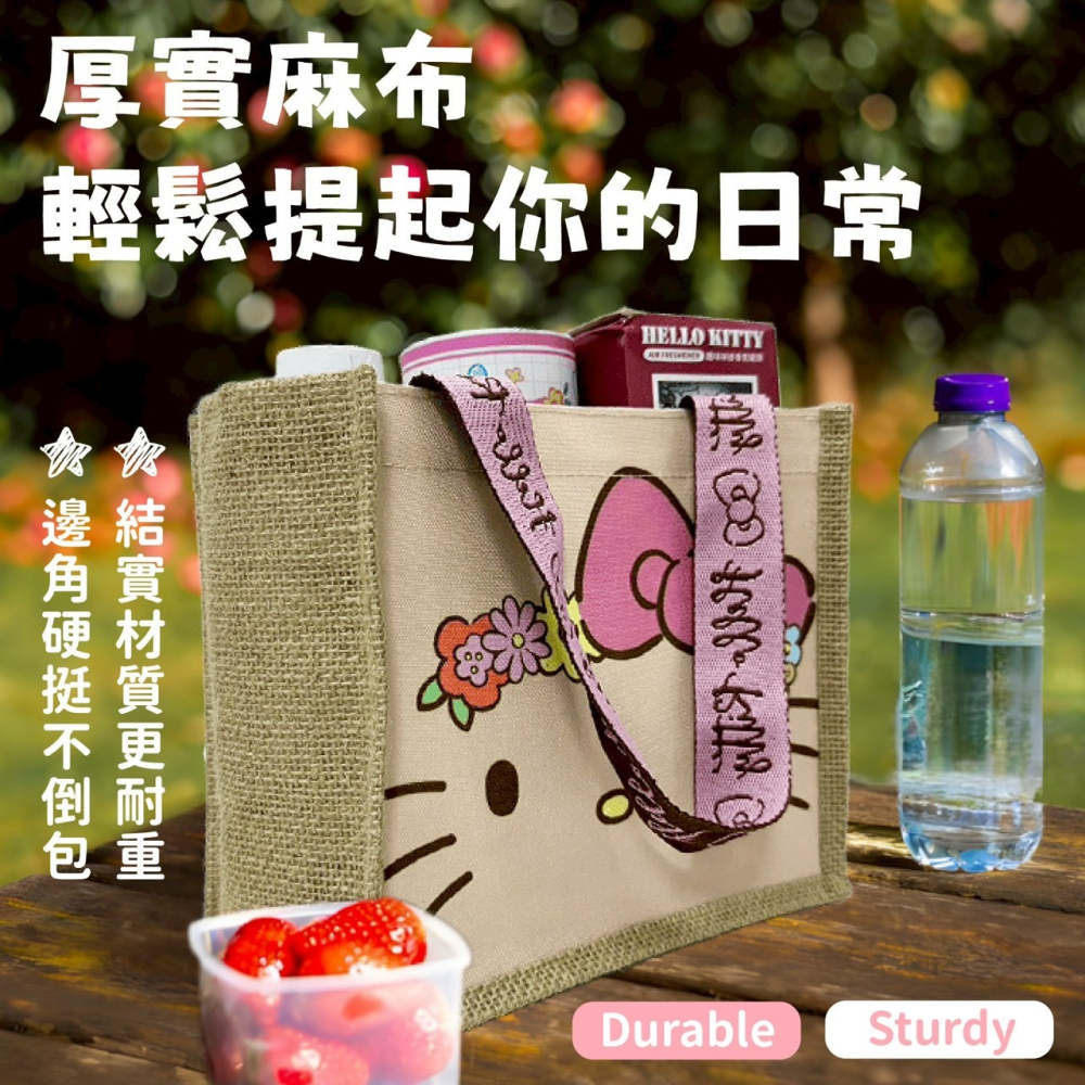 三麗鷗 HELLO KITTY 麻布手提袋-曬黑款 麻布袋 手提袋-細節圖6