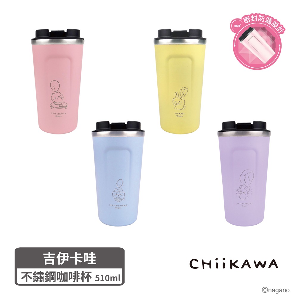 吉伊卡哇 小八 烏薩奇 小桃 510ml 不鏽鋼咖啡杯 保溫杯 水壺 咖啡杯 保冰杯 水杯-細節圖4