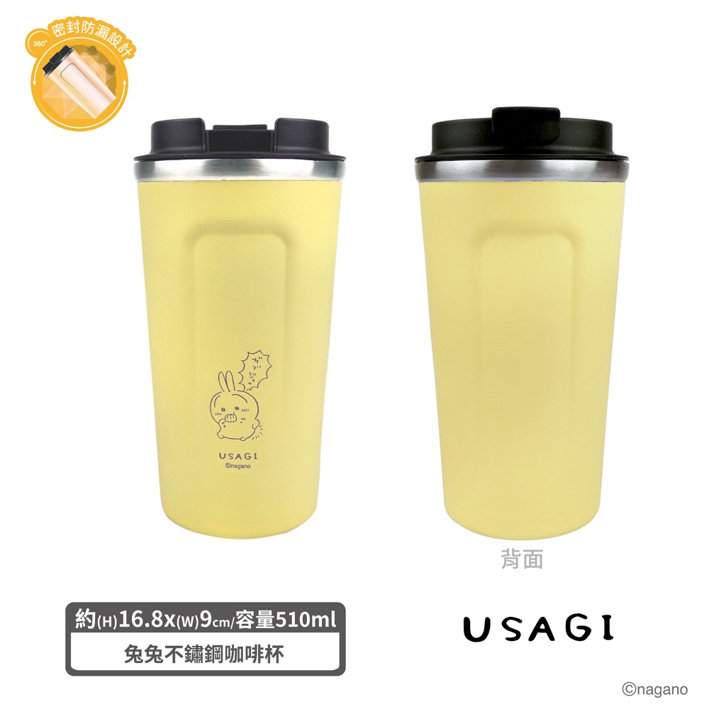 吉伊卡哇 小八 烏薩奇 小桃 510ml 不鏽鋼咖啡杯 保溫杯 水壺 咖啡杯 保冰杯 水杯-細節圖5
