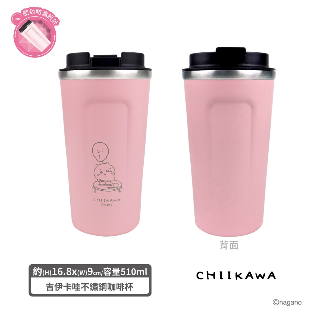 吉伊卡哇 小八 烏薩奇 小桃 510ml 不鏽鋼咖啡杯 保溫杯 水壺 咖啡杯 保冰杯 水杯-細節圖7