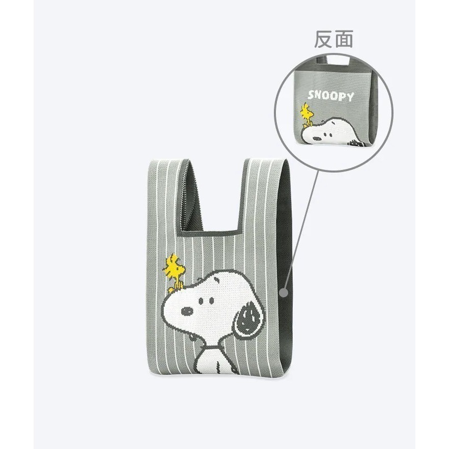 【限時購】SNOOPY 史努比 雙面針織萬用袋 手腕包 手腕袋 針織包 針織袋 手提袋-細節圖5