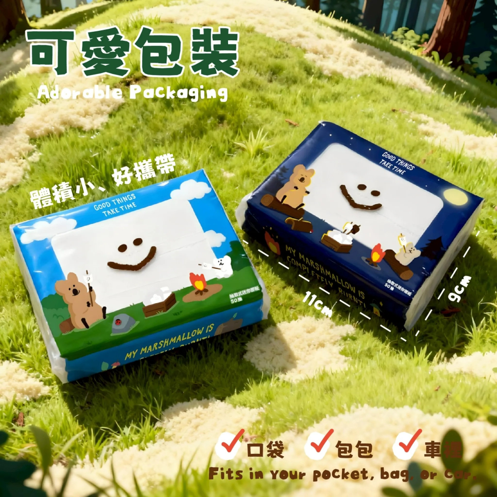 Dinotaeng 短尾矮袋鼠 抽取式迷你面紙 棉花糖款 手帕 紙手帕 衛生紙 面紙 隨身面紙-細節圖3