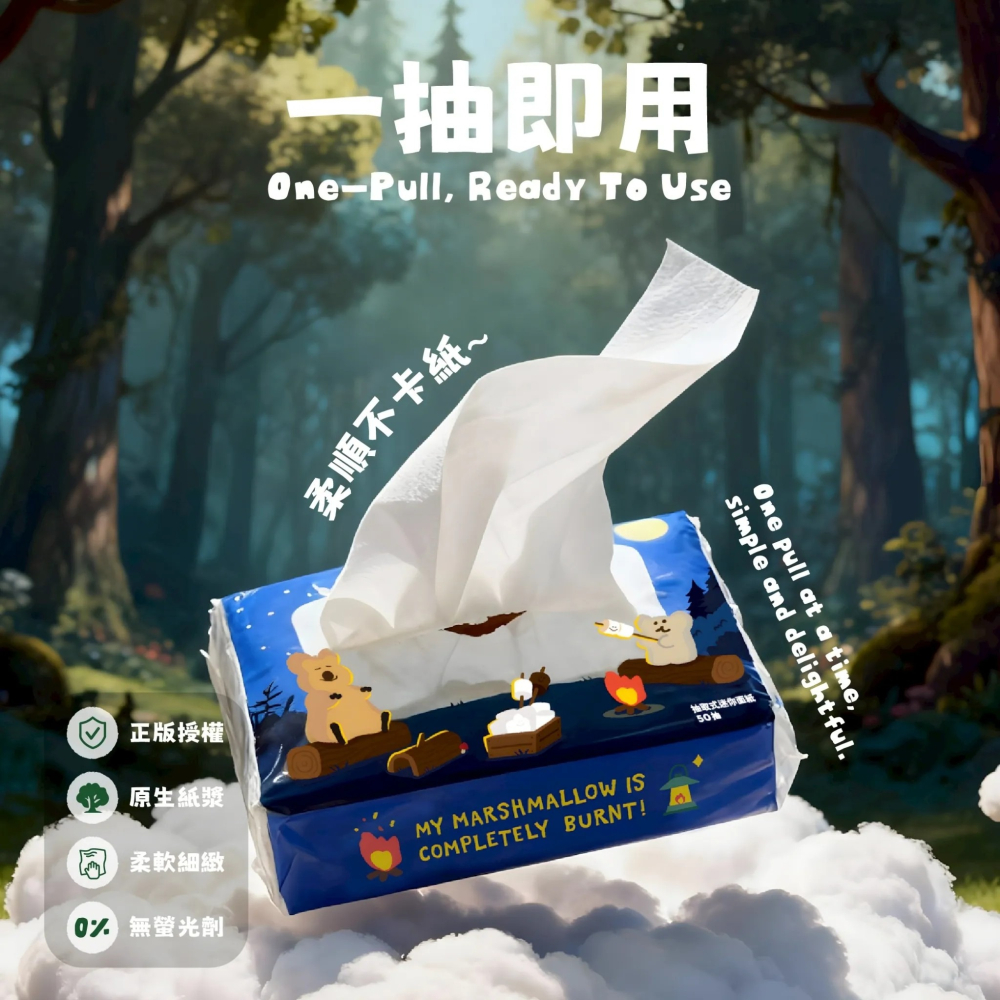 Dinotaeng 短尾矮袋鼠 抽取式迷你面紙 棉花糖款 手帕 紙手帕 衛生紙 面紙 隨身面紙-細節圖6