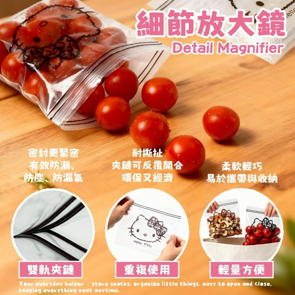 三麗鷗 Hello Kitty 雙軌密封夾鏈袋(小)豹紋款-30入/盒-細節圖2