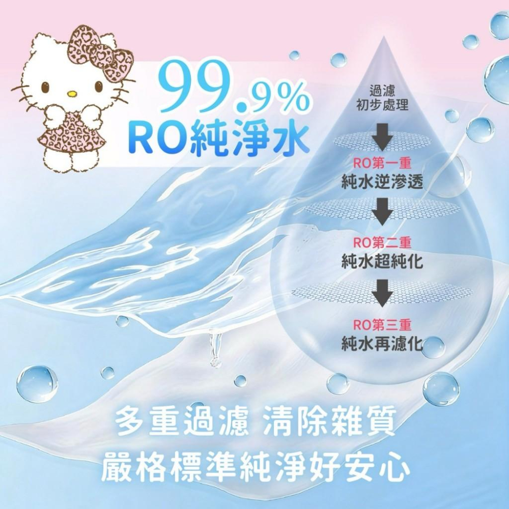 三麗鷗 Hello Kitty 純水濕紙巾有蓋(豹紋款) 柔濕巾 濕紙巾 垂水濕紙巾-細節圖4