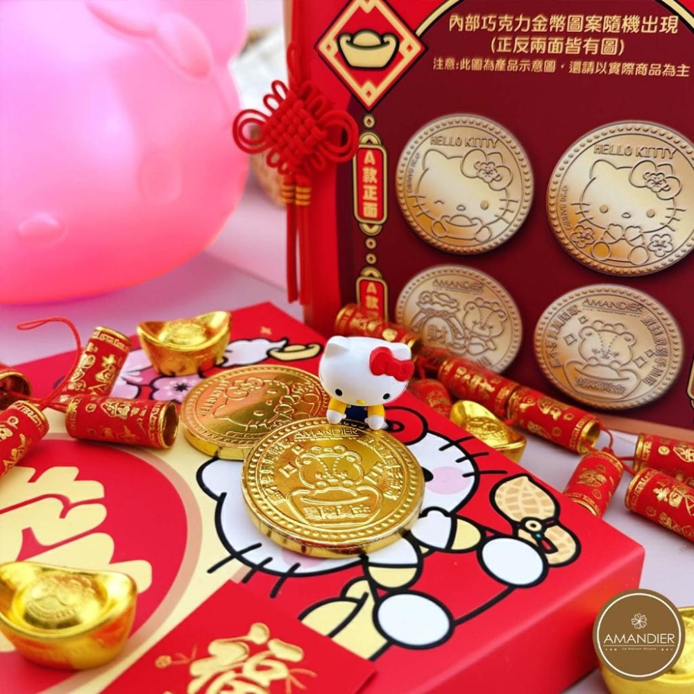 三麗鷗 Kitty 富貴平安撲滿禮盒 存錢筒 撲滿 公仔 擺飾 新年 過年 禮盒 送禮-細節圖4