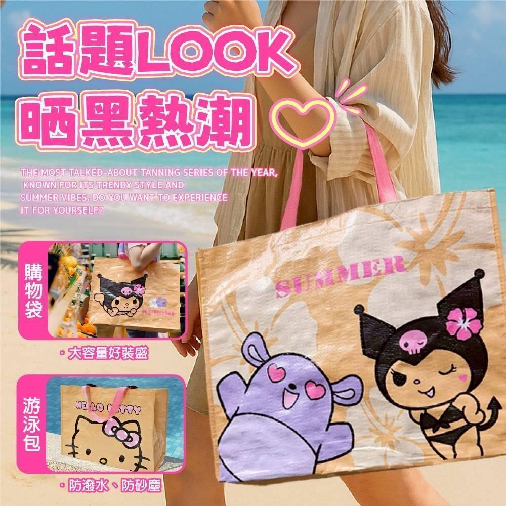 三麗鷗 酷洛米 Kitty 雙面編織提袋-曬黑款 購物袋 環保袋 手提袋 防水袋-細節圖2