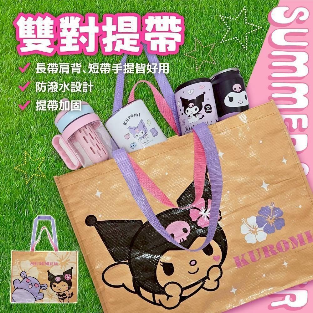 三麗鷗 酷洛米 Kitty 雙面編織提袋-曬黑款 購物袋 環保袋 手提袋 防水袋-細節圖3