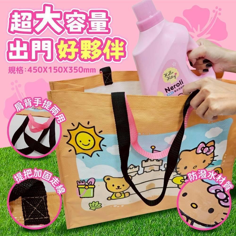 三麗鷗 酷洛米 Kitty 雙面編織提袋-曬黑款 購物袋 環保袋 手提袋 防水袋-細節圖4