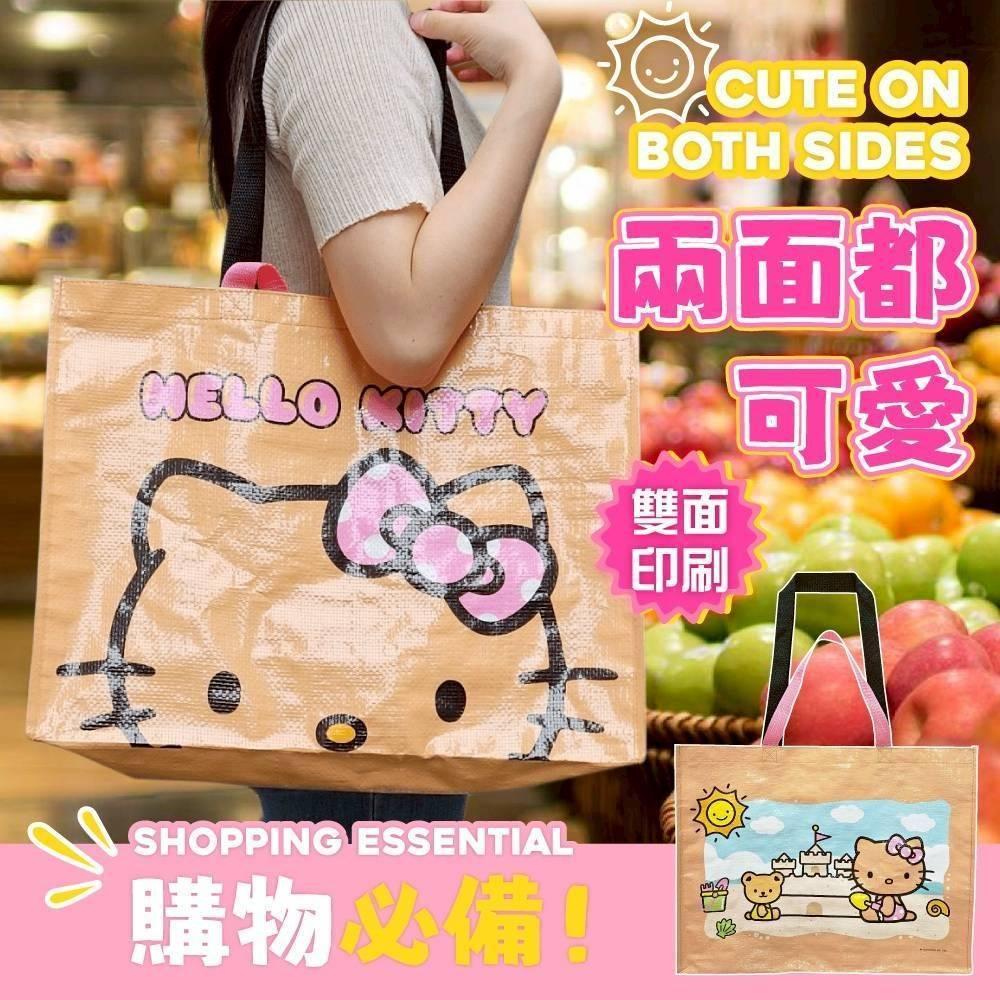 三麗鷗 酷洛米 Kitty 雙面編織提袋-曬黑款 購物袋 環保袋 手提袋 防水袋-細節圖6