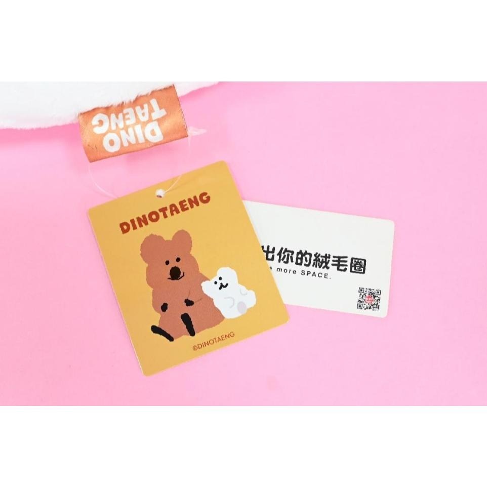 DINOTAENG 短尾矮袋鼠 BOBO QUOKKA 連帽頸枕 頸枕 旅行枕-細節圖2