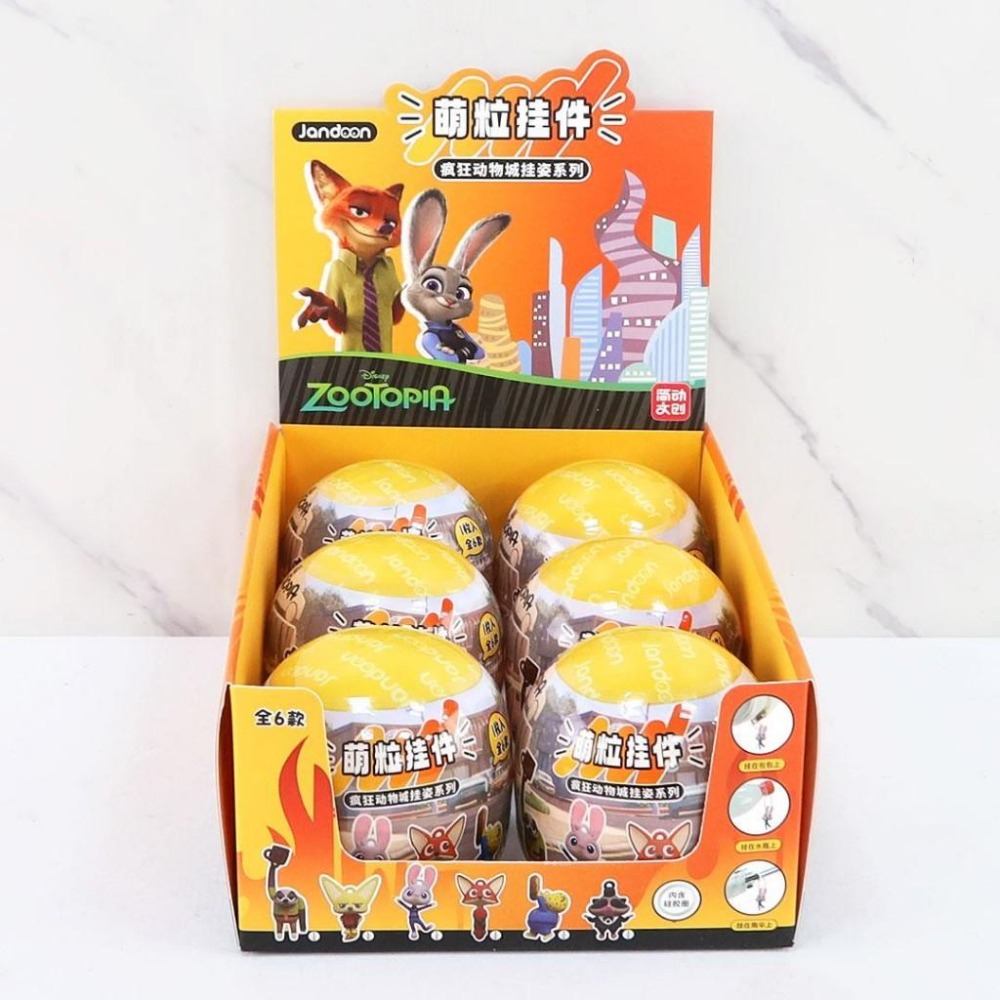 【限時購】迪士尼 動物方城市 萌粒公仔盲蛋 盲盒 掛件 玩具 盲抽盒-細節圖2