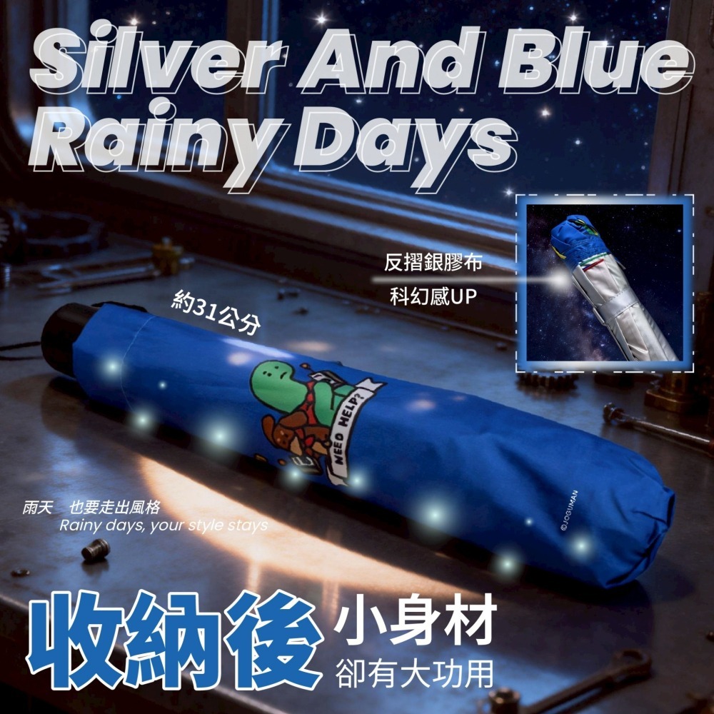 【限時購】JOGUMAN 27吋巨無霸摺疊手開傘 巨無霸傘 雨傘 手開傘 防曬 雨具-細節圖4