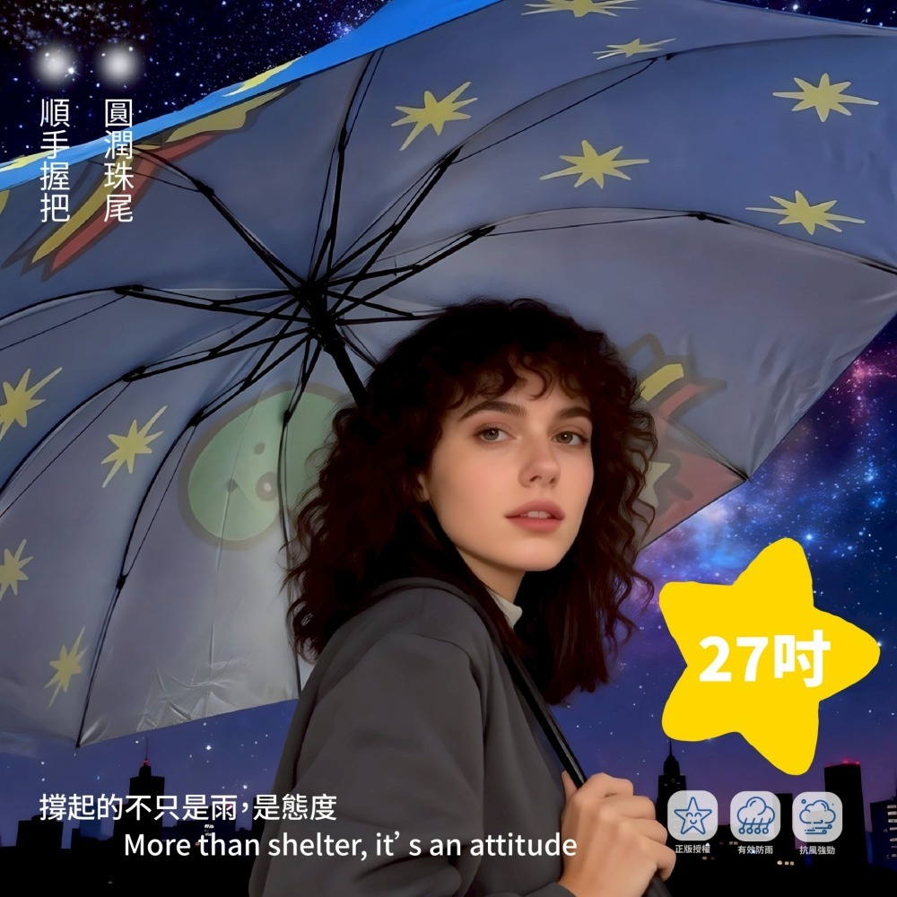 【限時購】JOGUMAN 27吋巨無霸摺疊手開傘 巨無霸傘 雨傘 手開傘 防曬 雨具-細節圖6