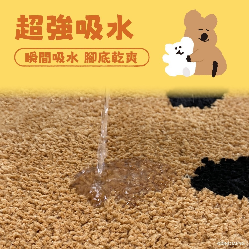 【限時購】Dinotaeng 短尾矮袋鼠 萌萌造型地墊兩入組 地墊 腳踏墊 止滑墊-細節圖4