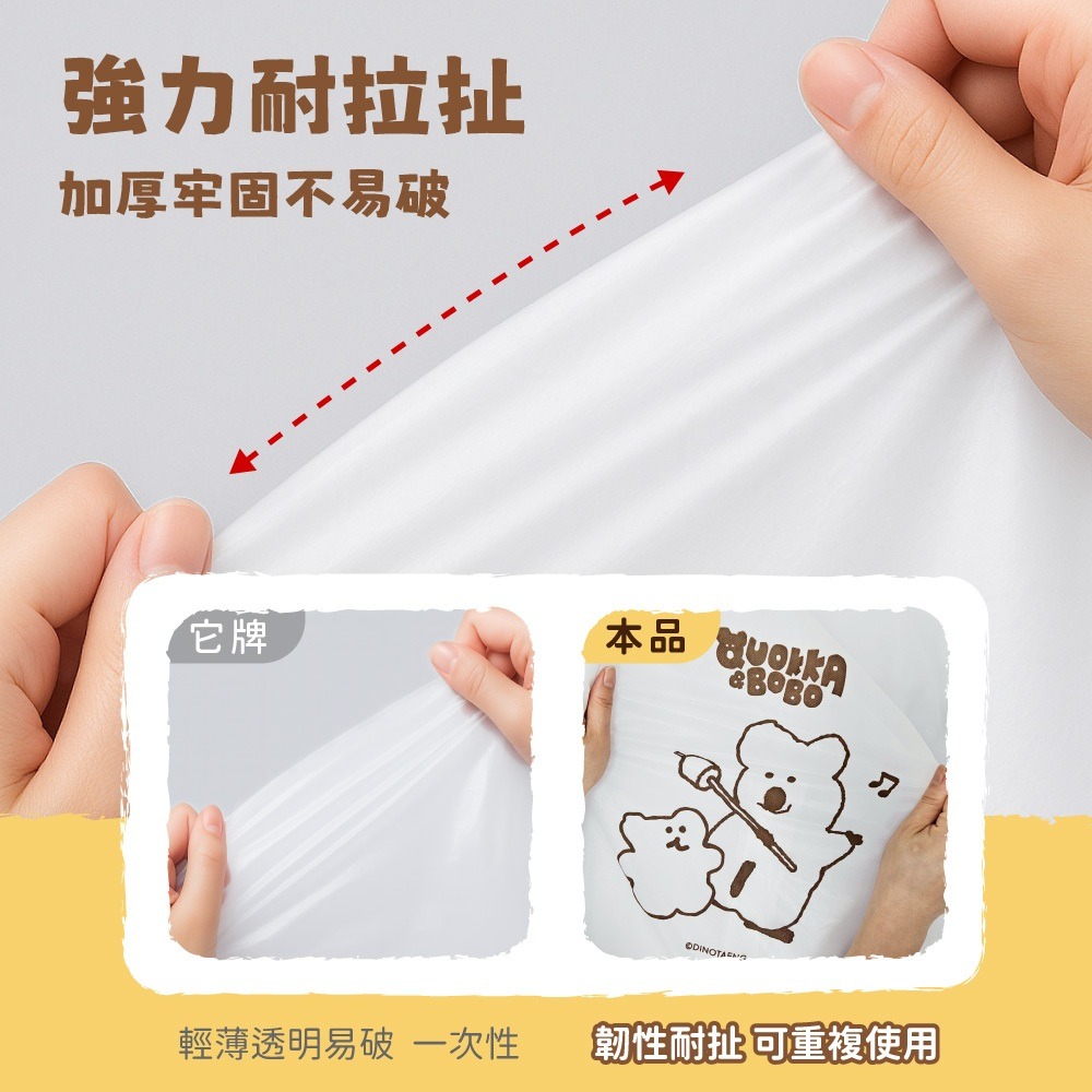 Dinotaeng 短尾矮袋鼠 連身式雨衣_幸福時光 雨衣 雨具-細節圖3