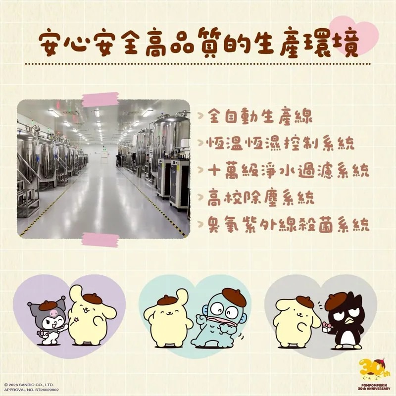 三麗鷗 布丁狗 超迷你純水濕紙巾隨身包 濕紙巾 柔濕巾 純水濕紙巾-細節圖4
